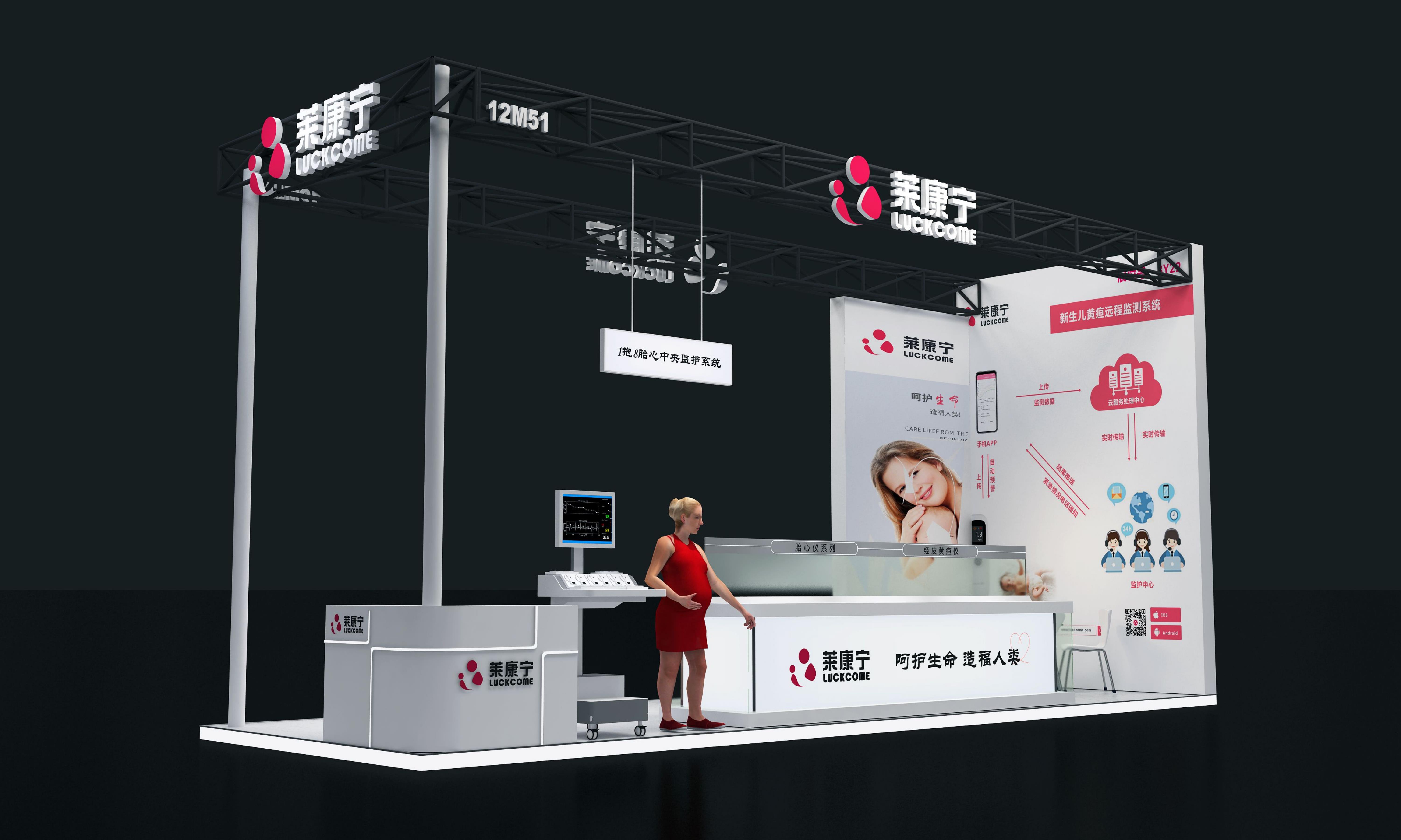 第88届中国国际医疗器械 (秋季）博览会  将于2023年10月28-31日在深圳国际会展中心举行